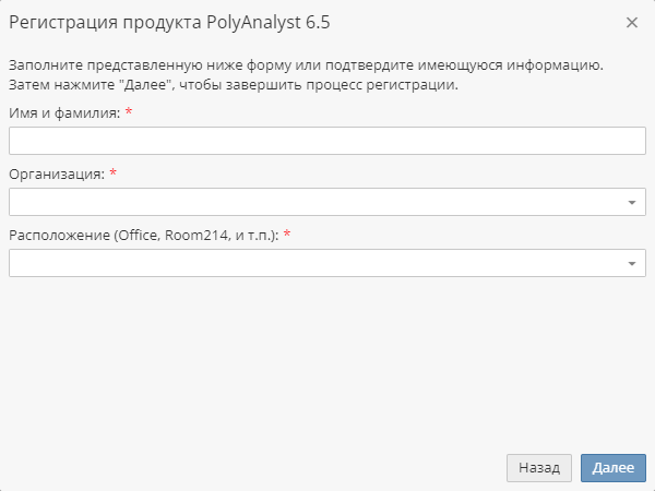 admin new registration.rus