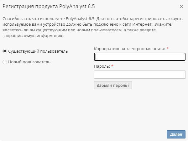 admin new registration existing.rus