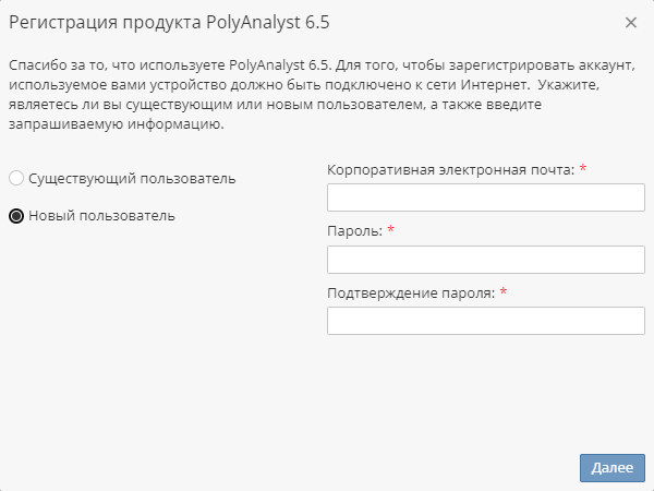 admin new registration new.rus