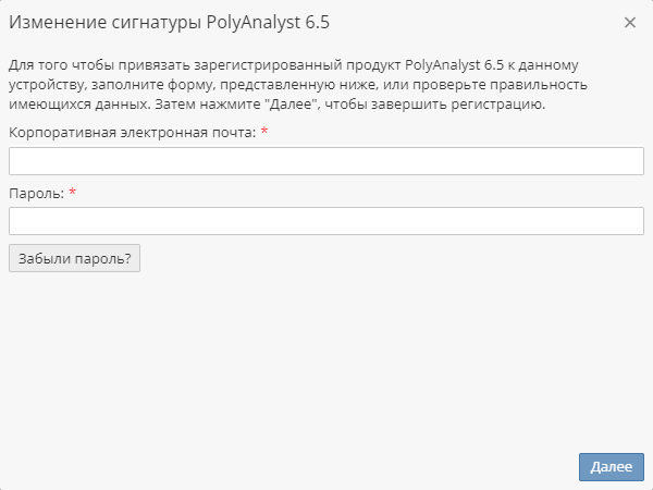 admin pc signature change.rus