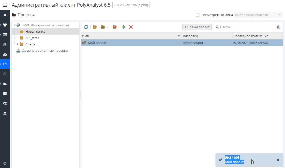 project calculate.rus