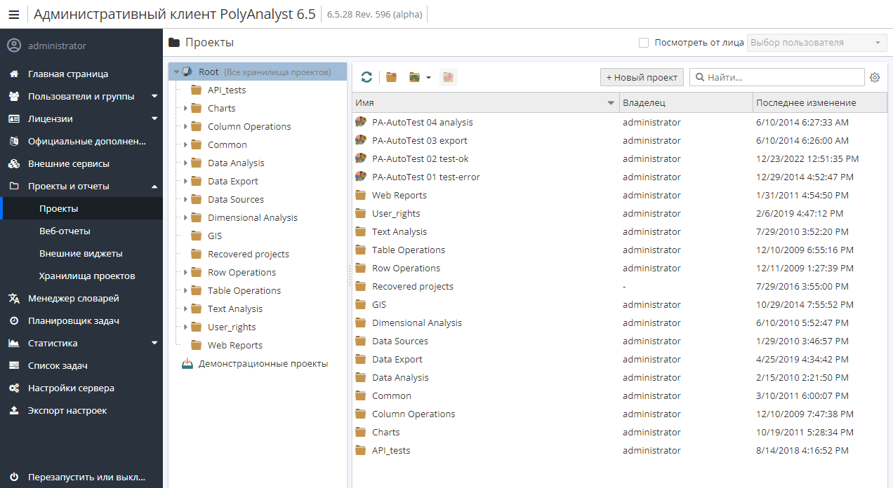 project projects.rus