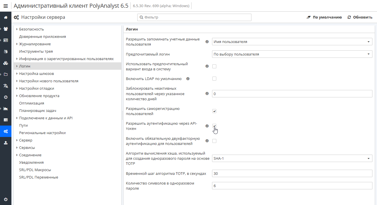 admin api tokens allow.rus