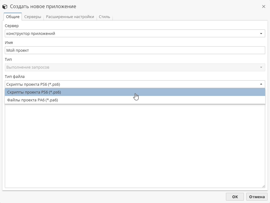 pa ab file type.rus