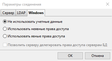 login settings windows props.rus