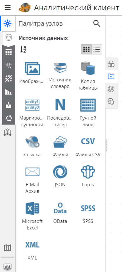 node palette.rus