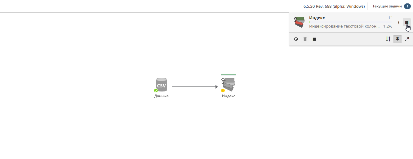 nodes exec stop pane.rus