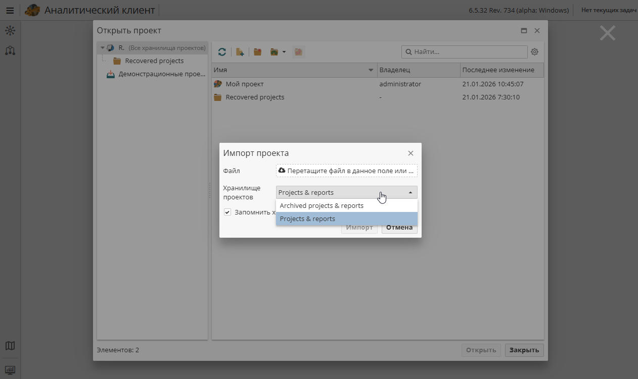 projects import space.rus