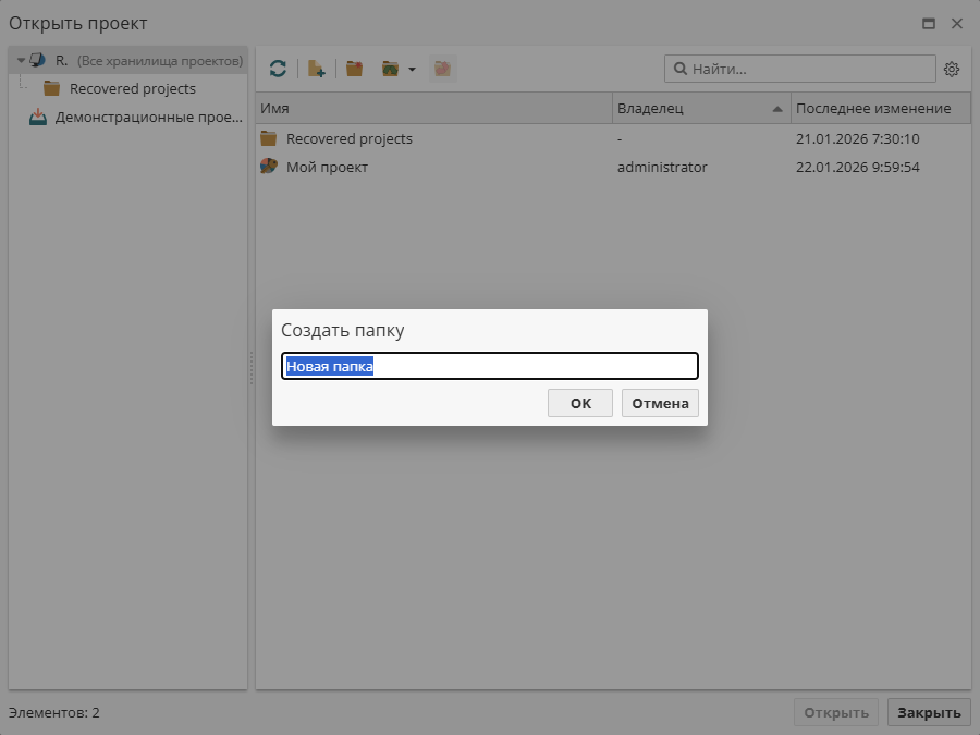 projects new folder.rus