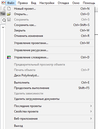 shortcuts1.rus