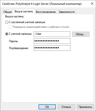 user name ls service.rus