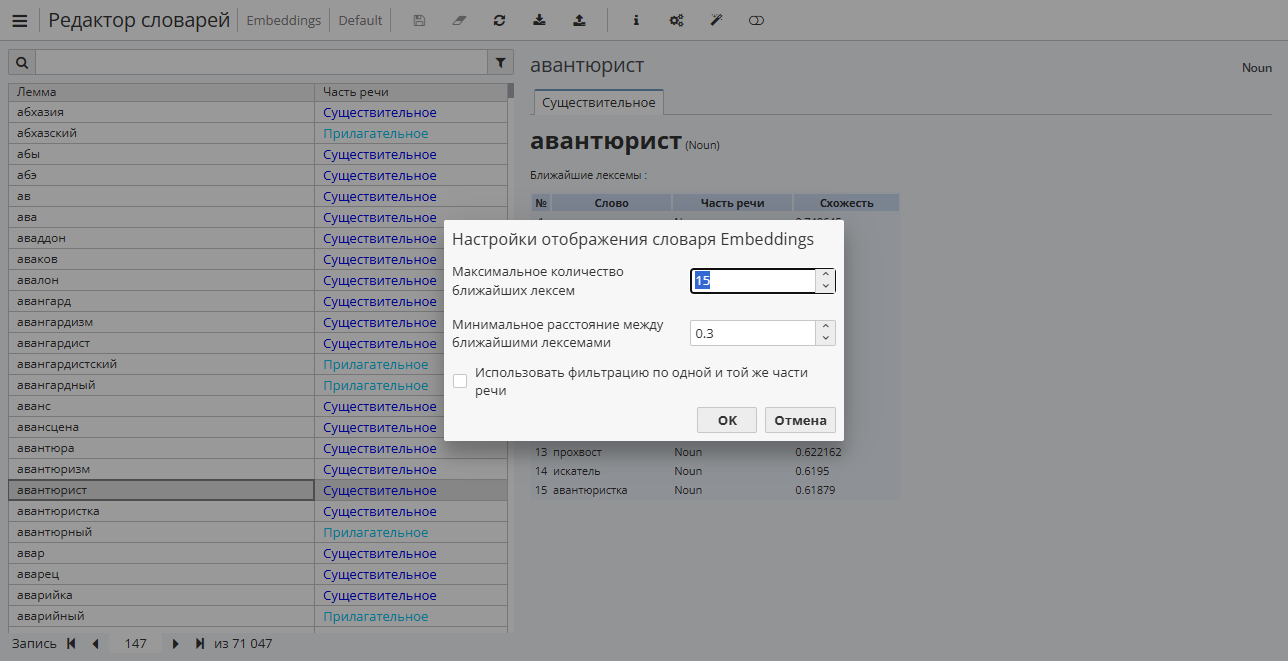 emb appearance.rus