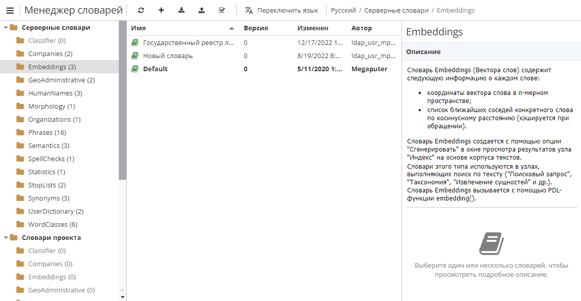 emb crimedata.rus