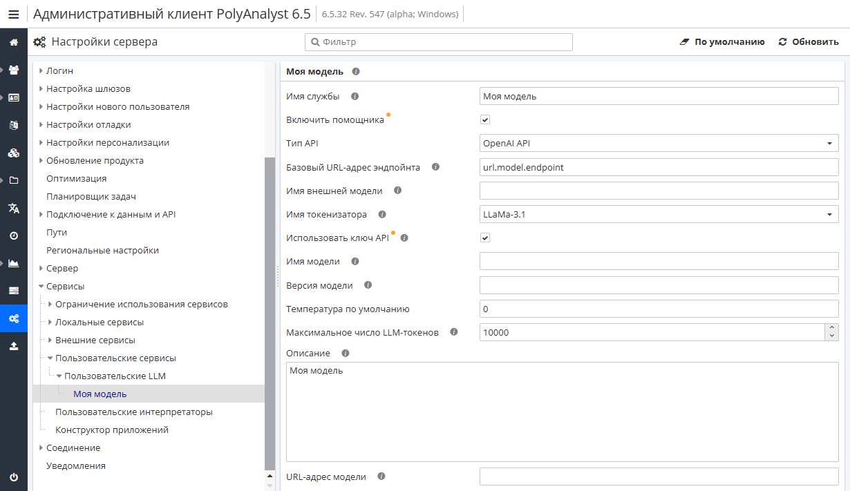 ai assistant custom.rus