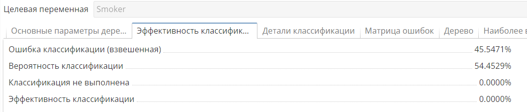 dt view class general.rus