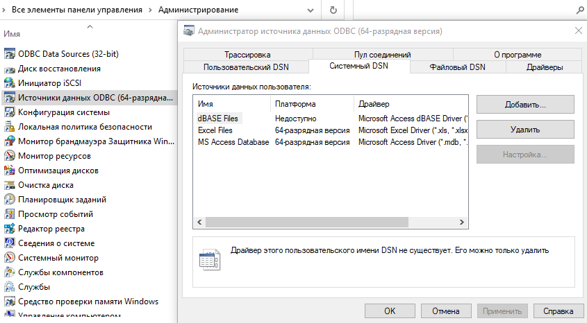 admin.rus