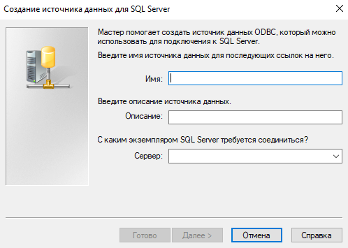 windows sql create.rus