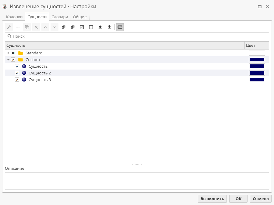 params examples color.rus