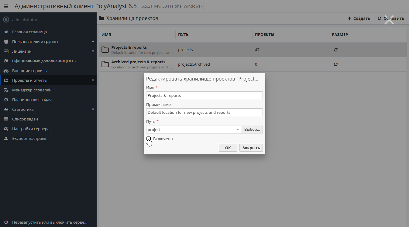 python env var open folder.rus