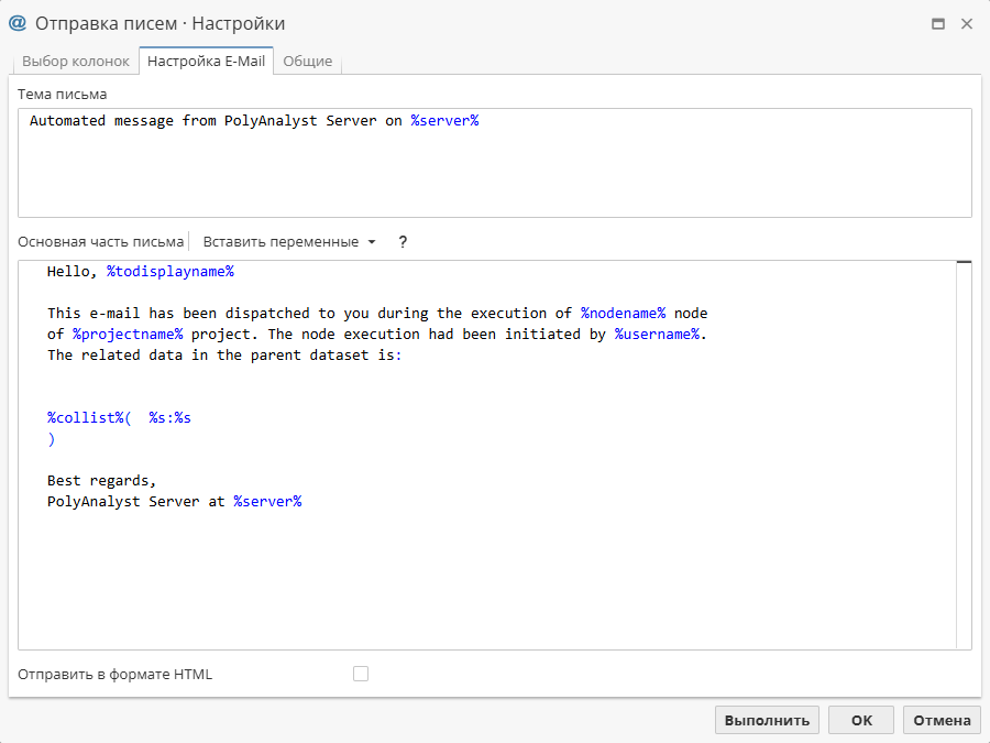 sendmail wizard mail.rus