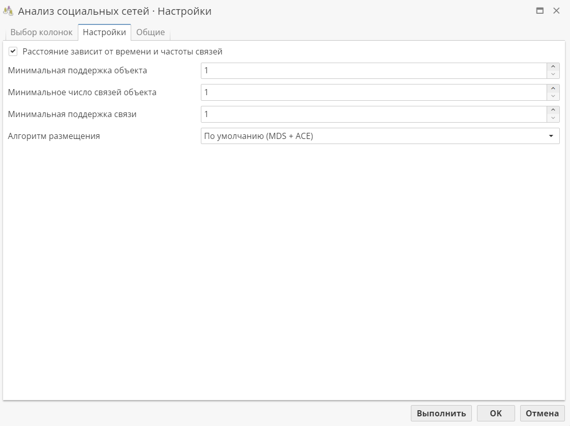 properties options.rus