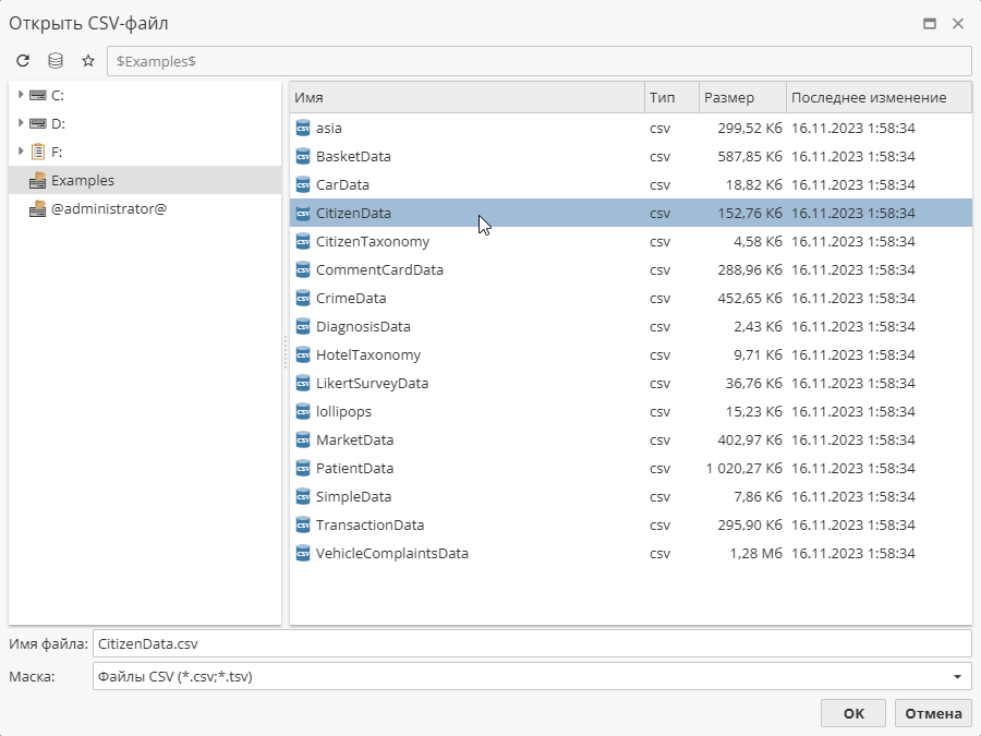 sc csv wizard.rus