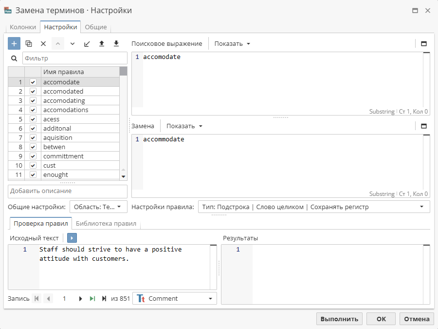 sc rt options.rus