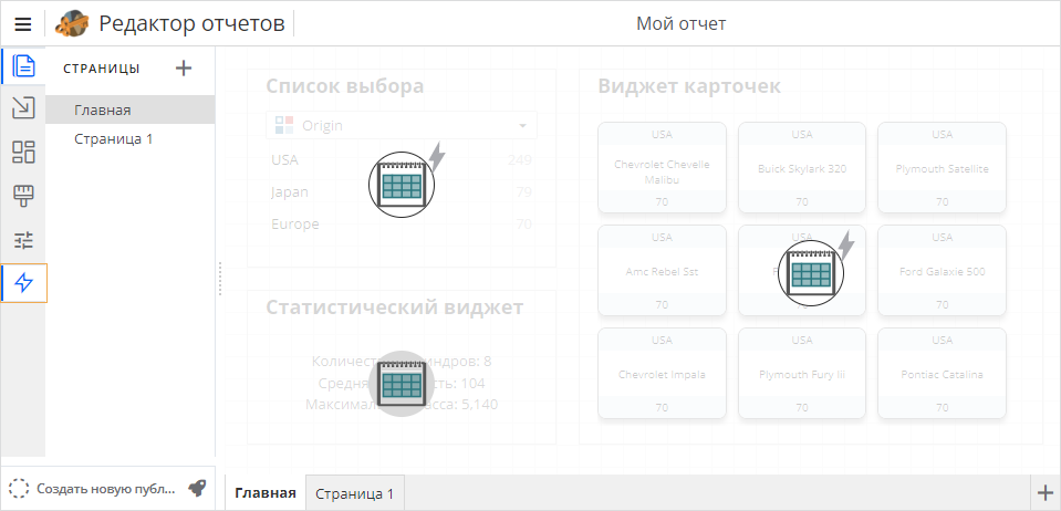left panel edd mode.rus