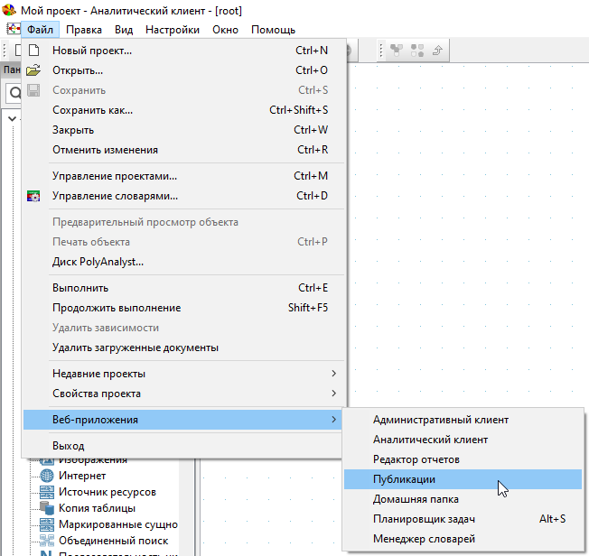 native web applications publications.rus
