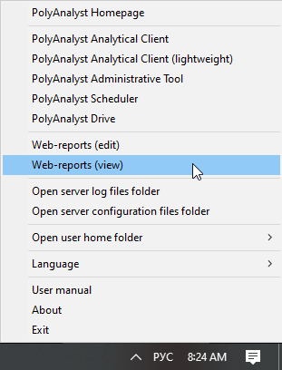 tray web applications publications.rus