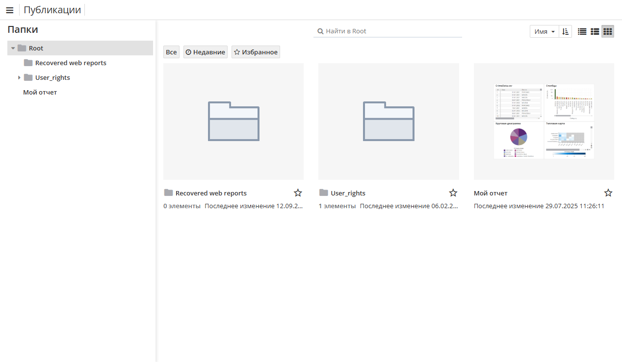 web publications example.rus
