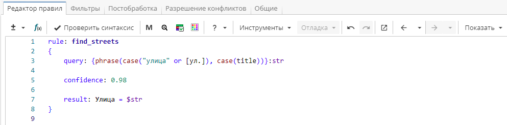 xpdl syntax confidence.rus