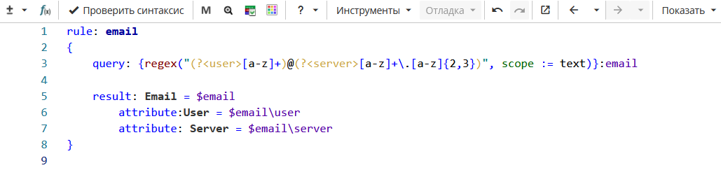 xpdl rules hierarchy regexref email named.rus