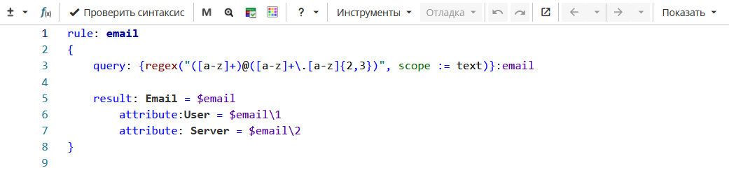 xpdl rules hierarchy regexref email numbered.rus