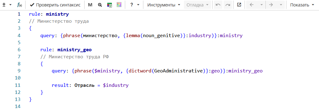 xpdl rules hierarchy subgroups dia rus