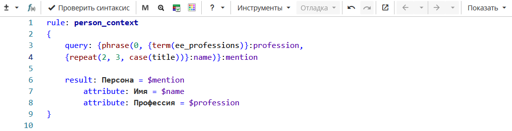 xpdl rules hierarchy subgroups people rule rus