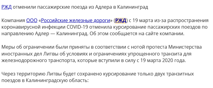 xpdl rules hierarchy txtref input2 rus