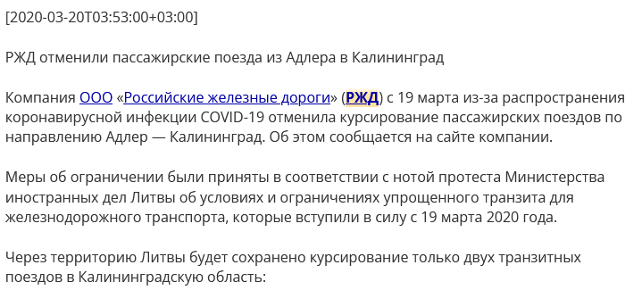 xpdl rules hierarchy txtref input rus