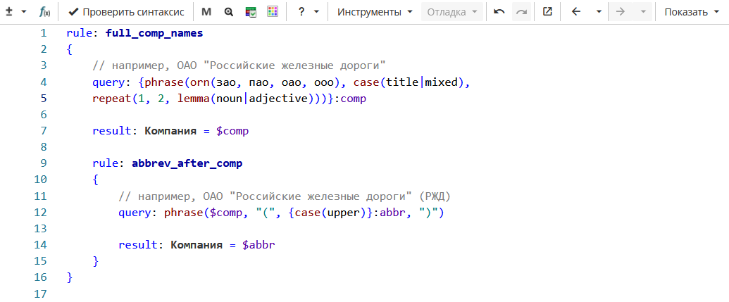 xpdl rules hierarchy txtref rule rus