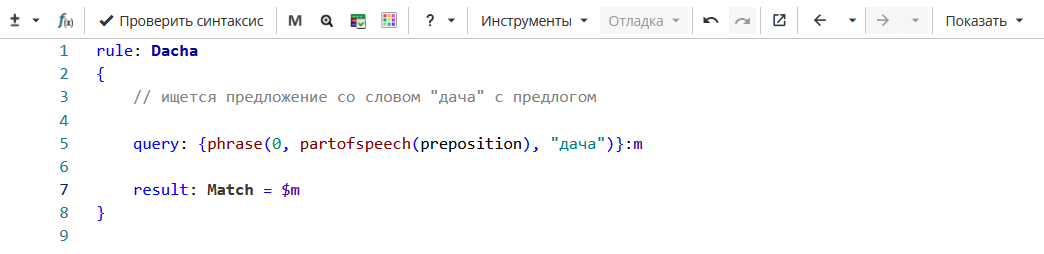 xpdl rules hierarchy wogroups adm.rus