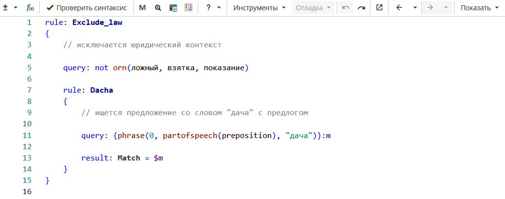 xpdl rules hierarchy wogroups adm1.rus