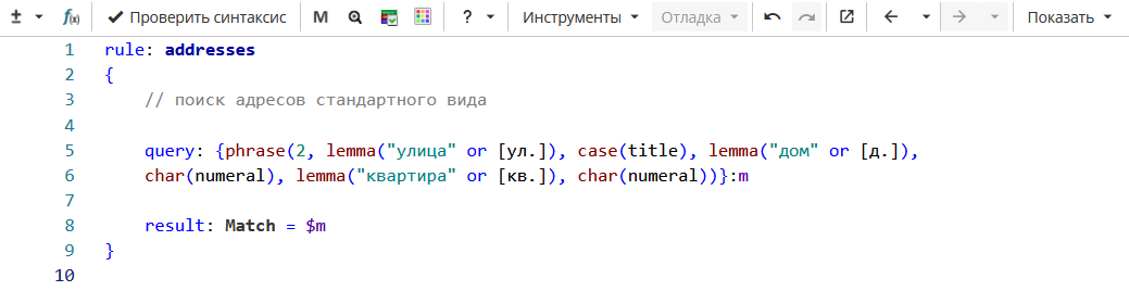 xpdl rules hierarchy address1 rus