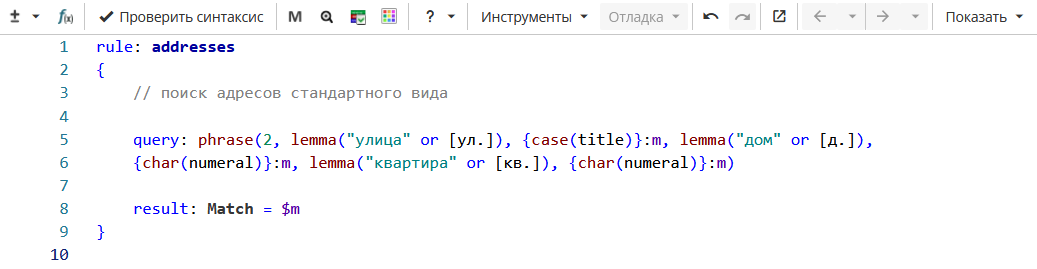 xpdl rules hierarchy address2 rus