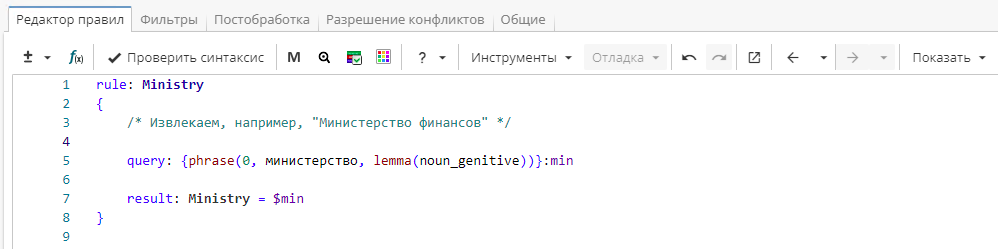 xpdl rules hierarchy univ rule1 rus