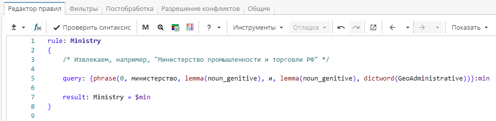 xpdl rules hierarchy univ rule5 rus