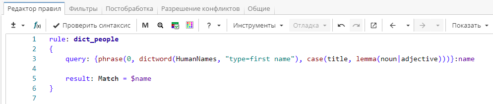 xpdl spec rules 1.rus