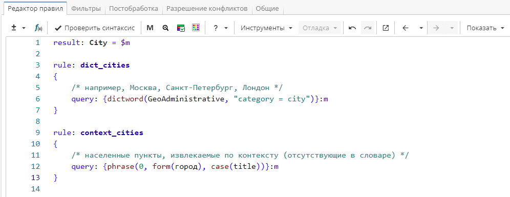 xpdl simpl def results.rus