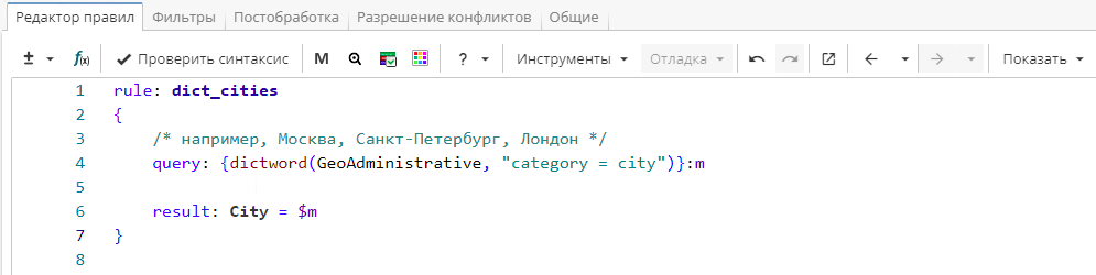 xpdl simpl ref amp std.rus