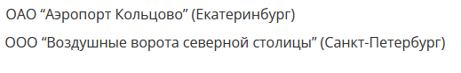 macros addit info input rus