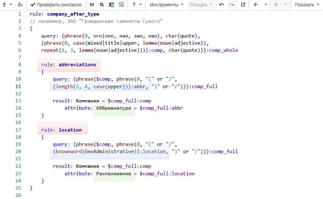 macros addit info no macro dia rus